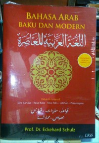 Bahasa Arab Baku dan Modern